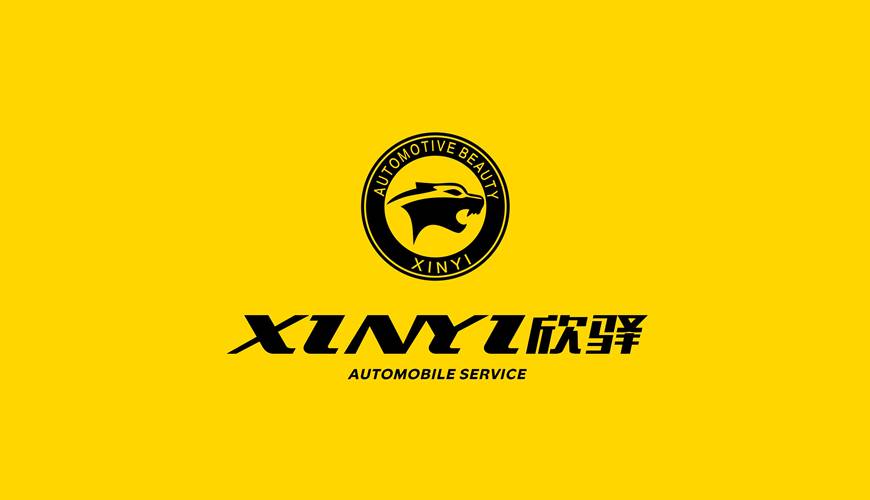 鹿邑县画册设计公司为品牌重塑确保成功的步骤