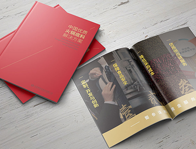 鹿邑县画册设计：以文化为魂，绘就城市的独特画卷
